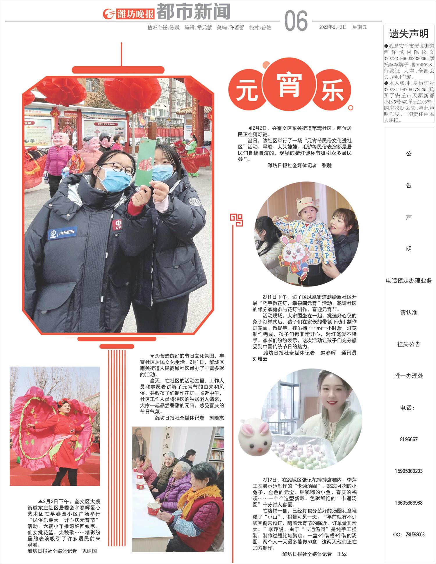 ****处理标记：[page]时， 字段 [] 在数据源中没有找到! ****