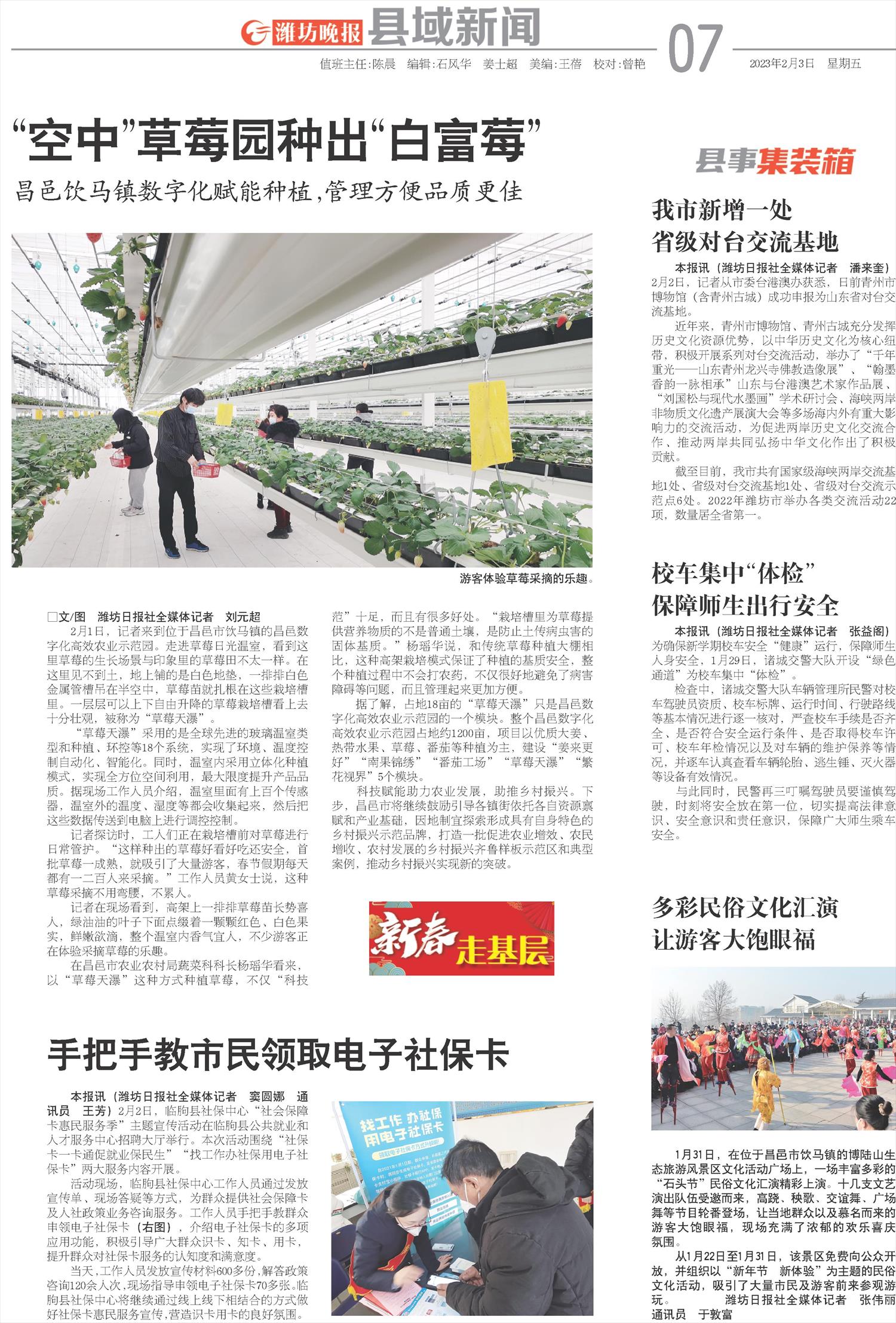 ****处理标记：[page]时， 字段 [] 在数据源中没有找到! ****