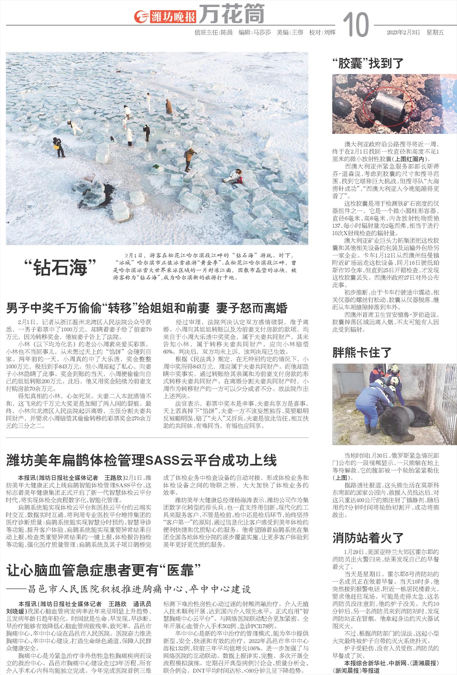 ****处理标记：[page]时， 字段 [] 在数据源中没有找到! ****