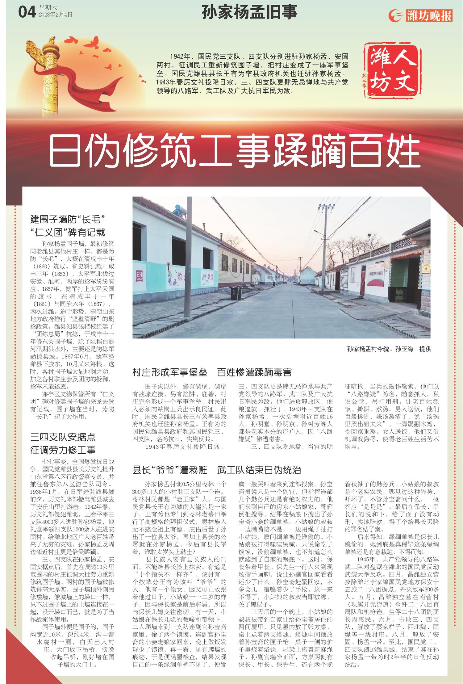 ****处理标记：[page]时， 字段 [] 在数据源中没有找到! ****