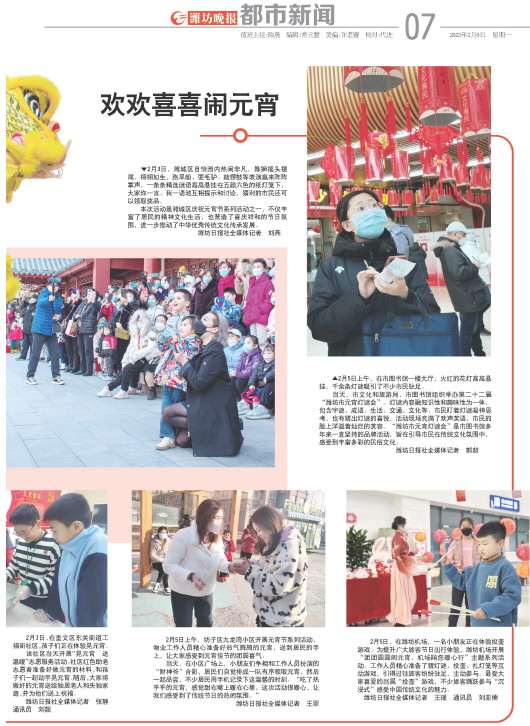****处理标记：[page]时， 字段 [] 在数据源中没有找到! ****