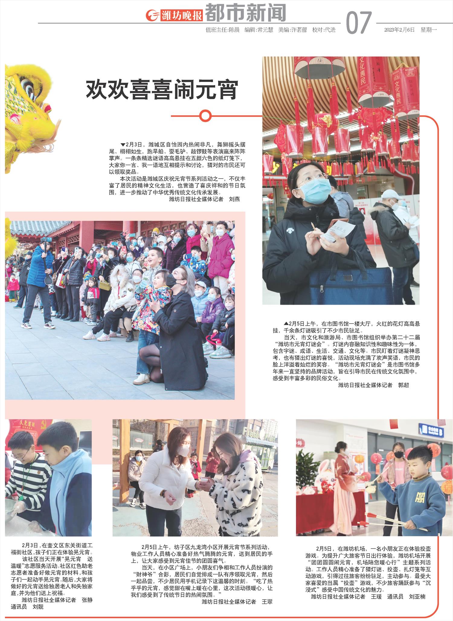 ****处理标记：[page]时， 字段 [] 在数据源中没有找到! ****