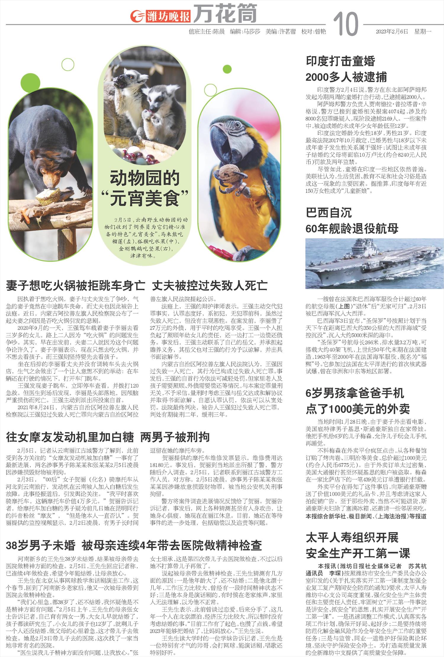 ****处理标记：[page]时， 字段 [] 在数据源中没有找到! ****