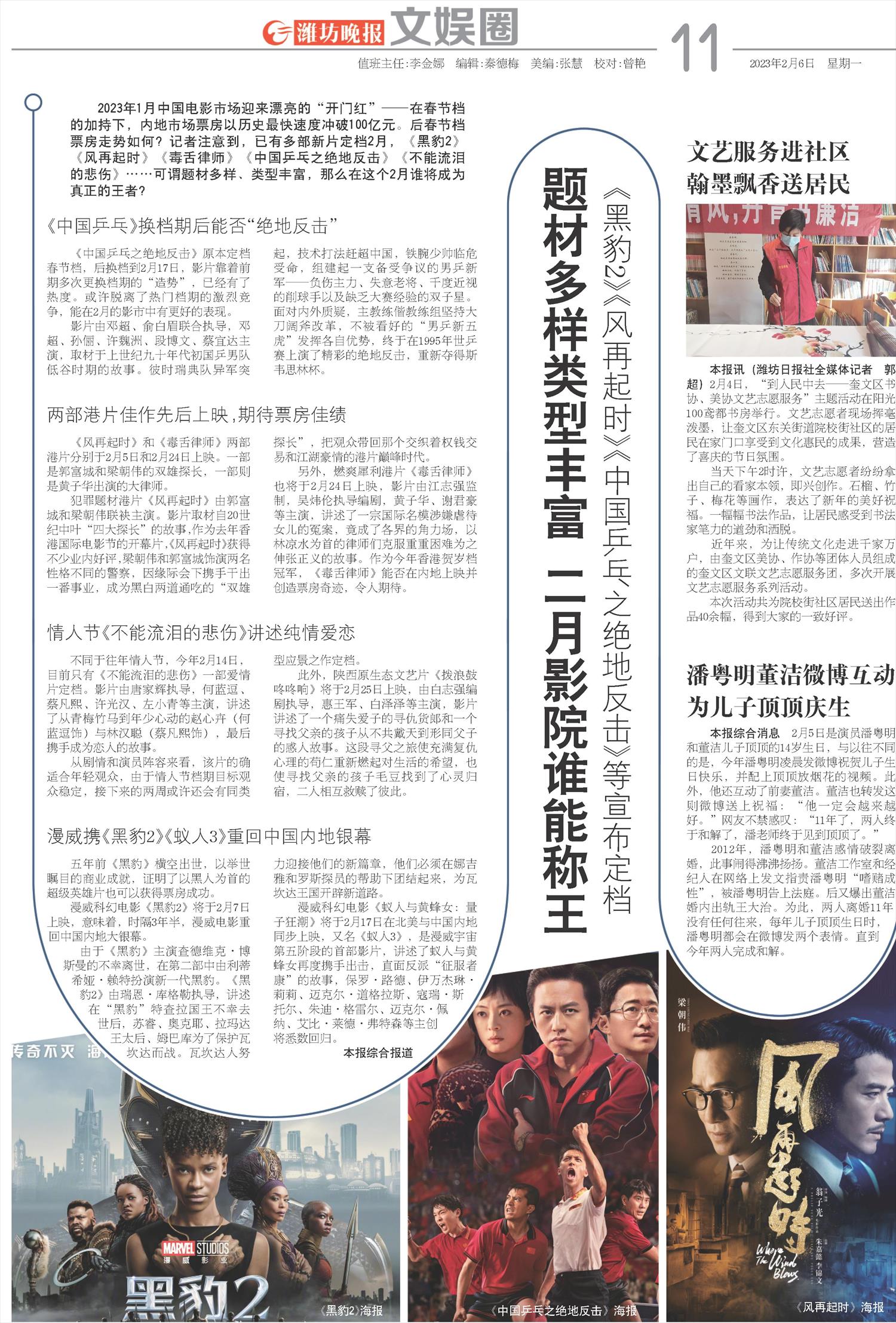 ****处理标记：[page]时， 字段 [] 在数据源中没有找到! ****