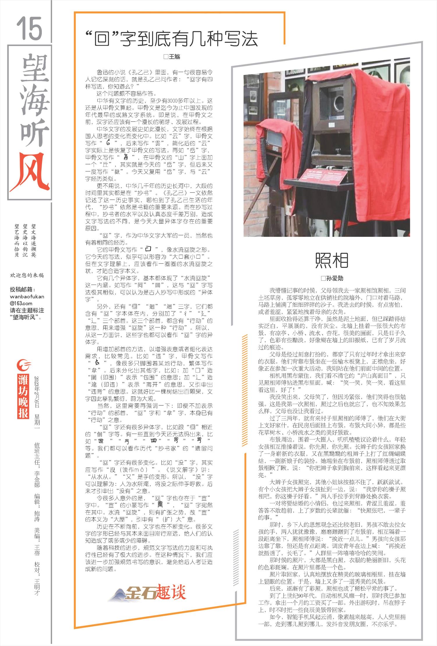 ****处理标记：[page]时， 字段 [] 在数据源中没有找到! ****