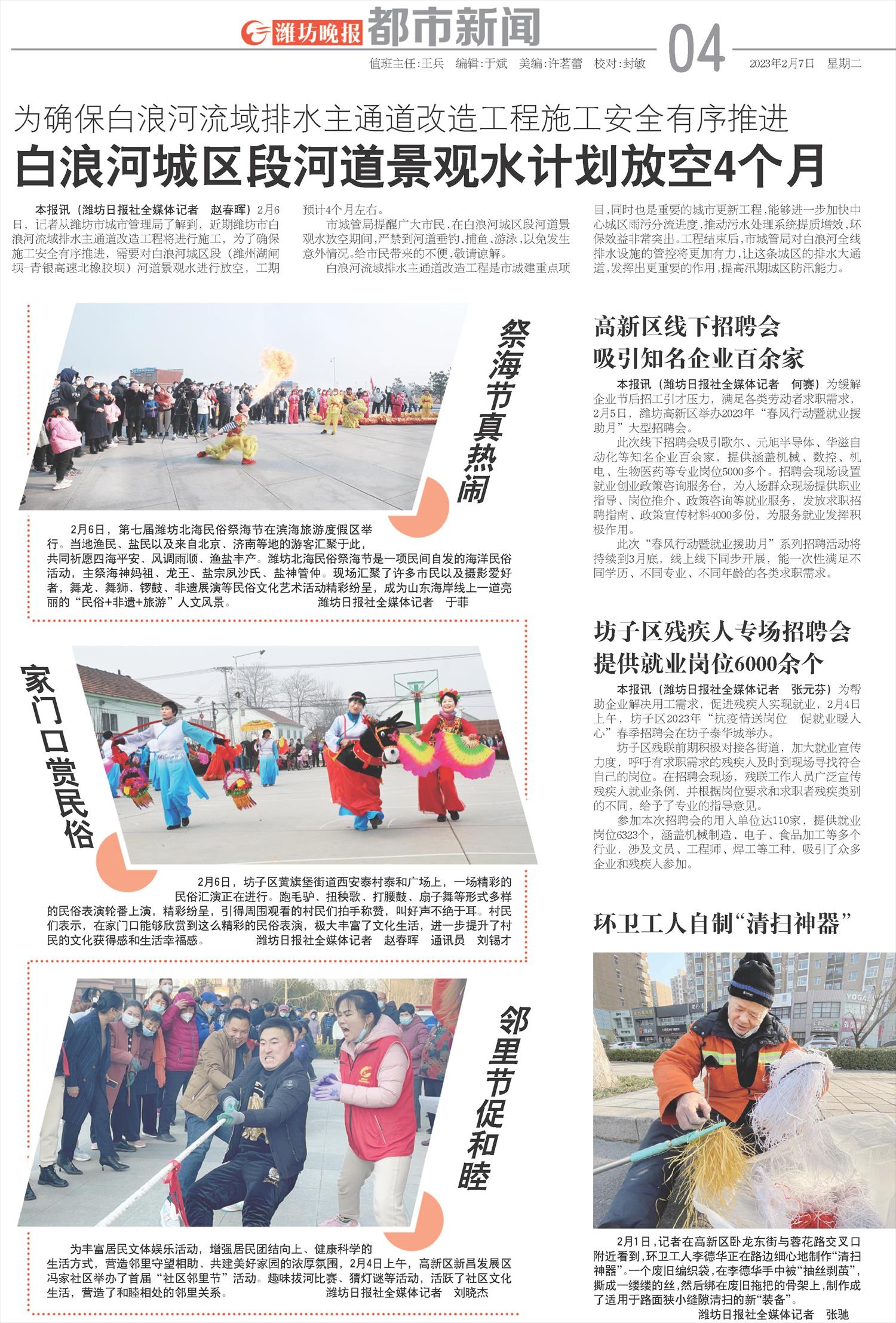 ****处理标记：[page]时， 字段 [] 在数据源中没有找到! ****