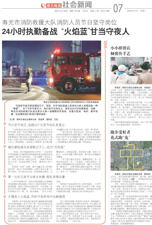 ****处理标记：[page]时， 字段 [] 在数据源中没有找到! ****