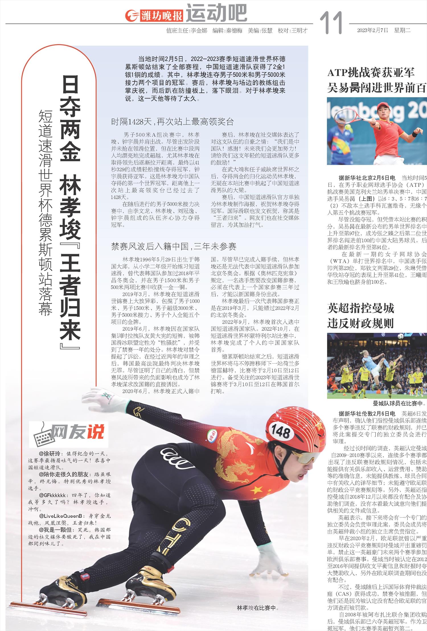 ****处理标记：[page]时， 字段 [] 在数据源中没有找到! ****