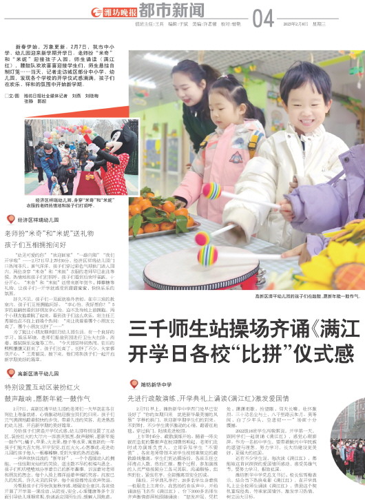****处理标记：[page]时， 字段 [] 在数据源中没有找到! ****