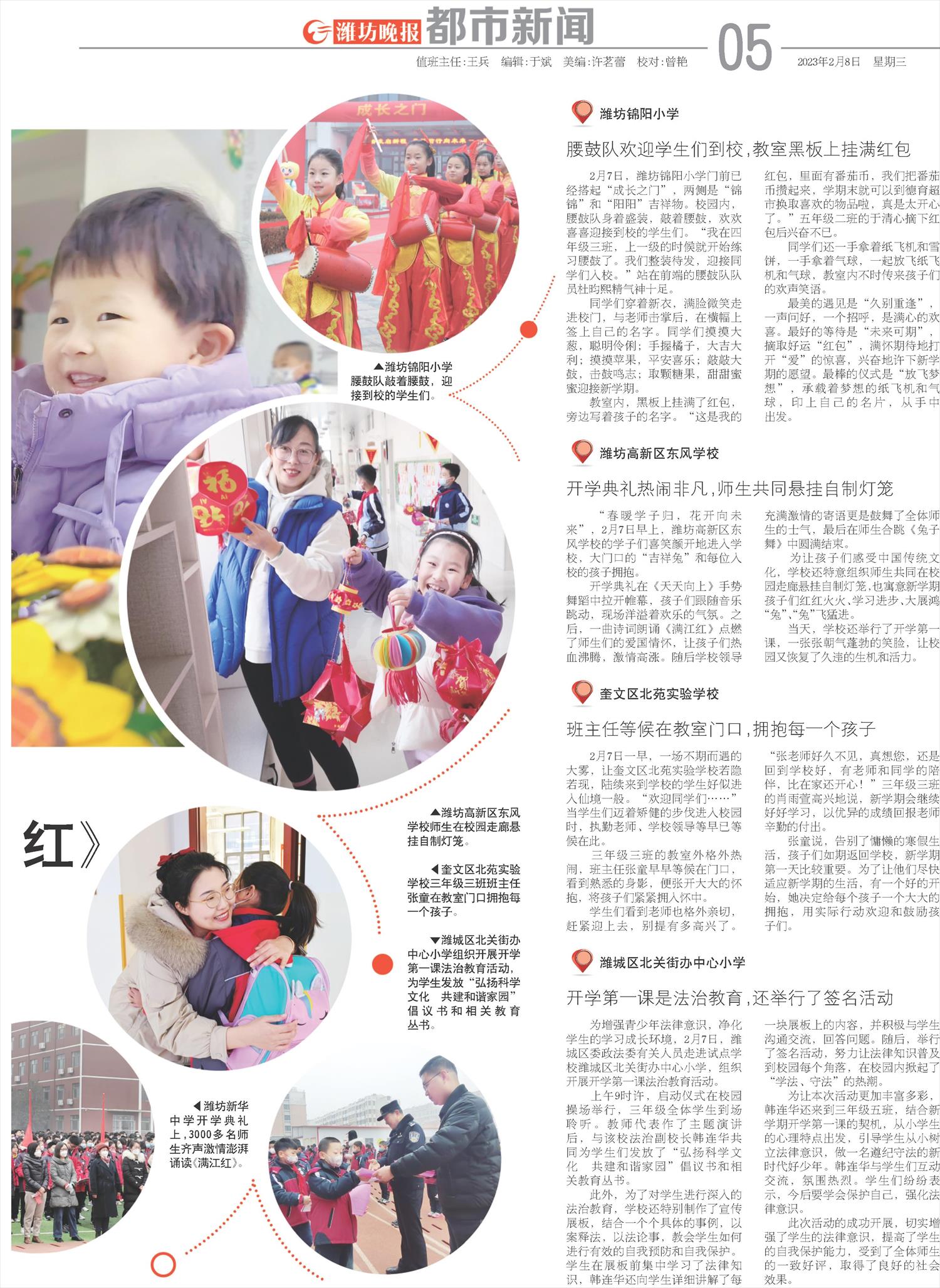 ****处理标记：[page]时， 字段 [] 在数据源中没有找到! ****