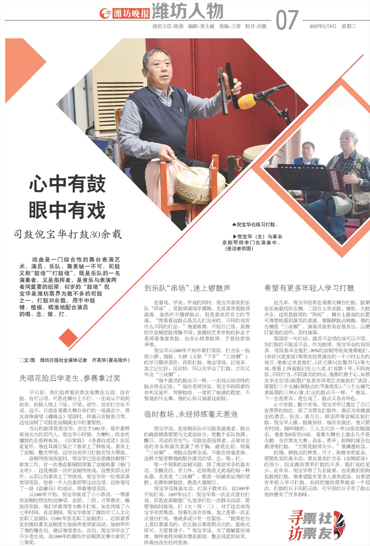 ****处理标记：[page]时， 字段 [] 在数据源中没有找到! ****
