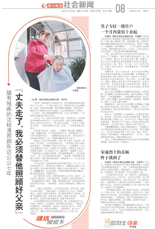 ****处理标记：[page]时， 字段 [] 在数据源中没有找到! ****