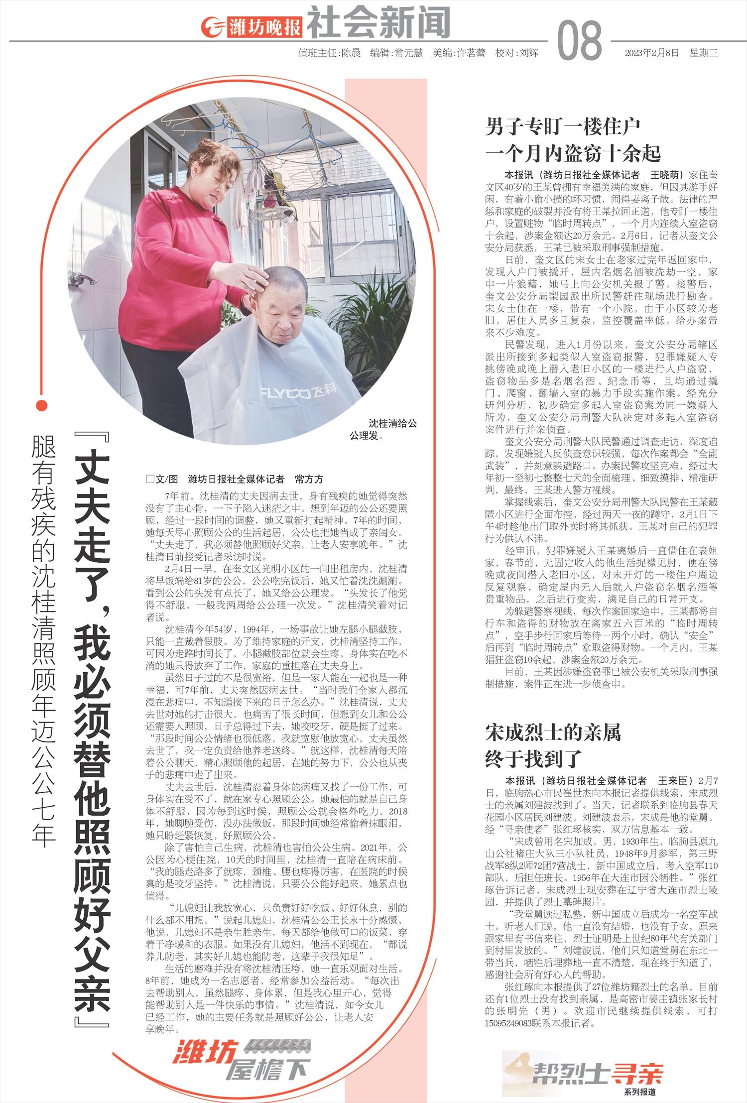****处理标记：[page]时， 字段 [] 在数据源中没有找到! ****