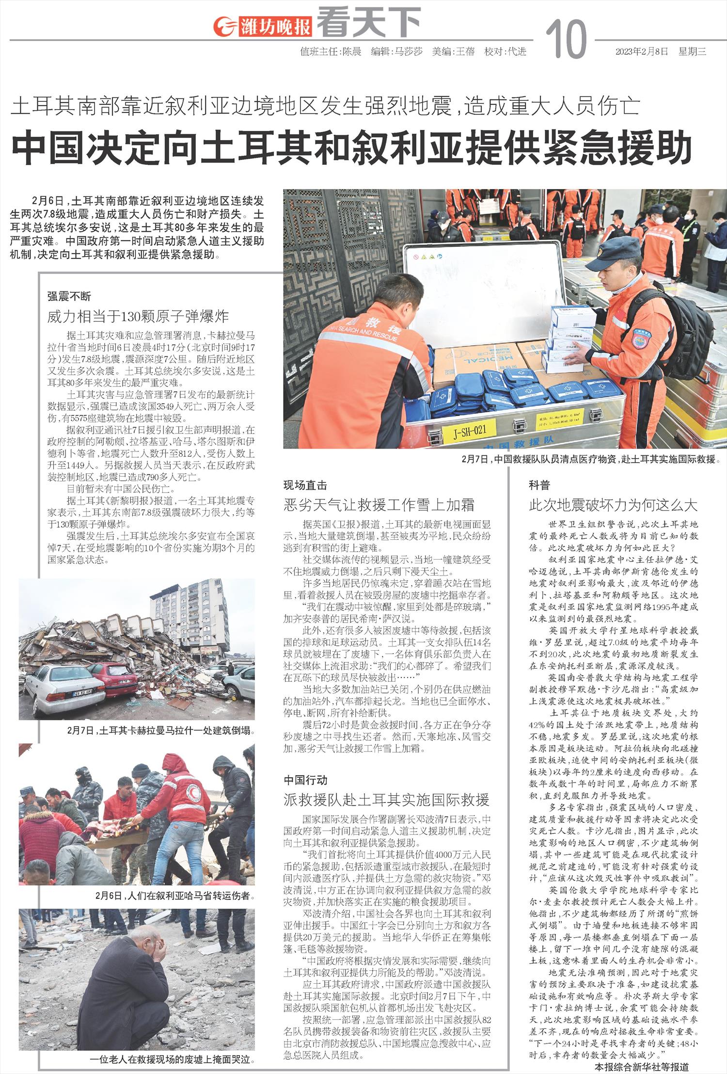 ****处理标记：[page]时， 字段 [] 在数据源中没有找到! ****