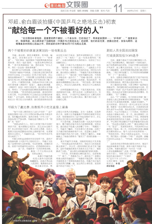 ****处理标记：[page]时， 字段 [] 在数据源中没有找到! ****