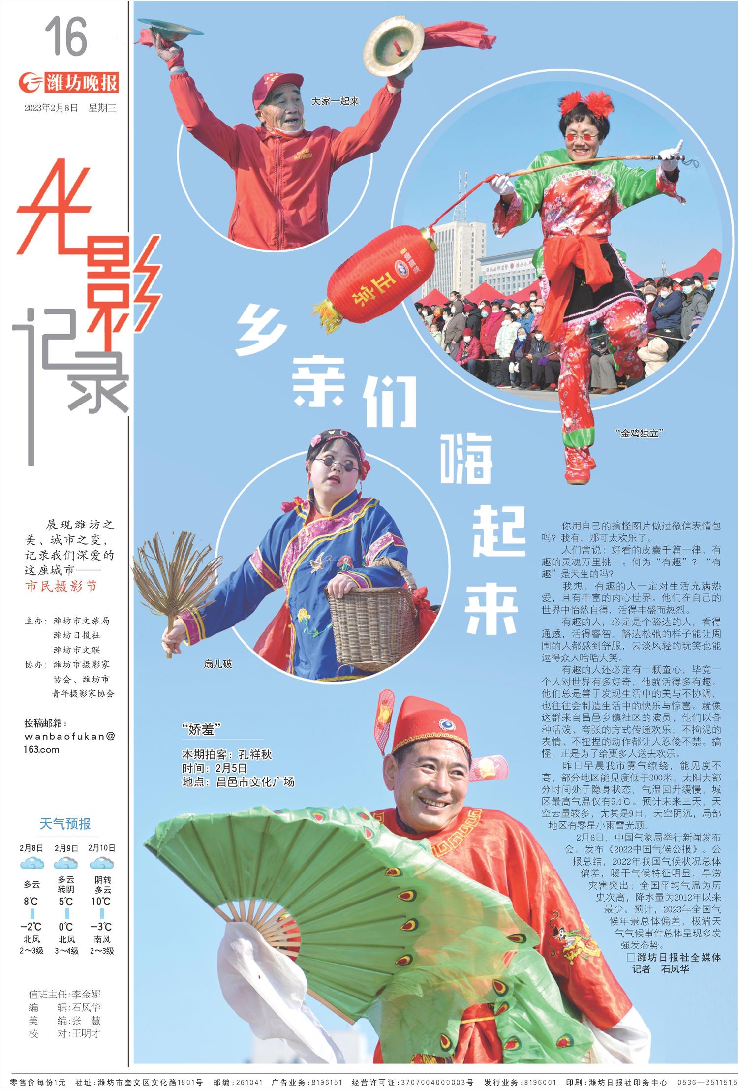 ****处理标记：[page]时， 字段 [] 在数据源中没有找到! ****