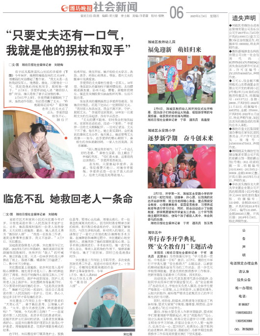 ****处理标记：[page]时， 字段 [] 在数据源中没有找到! ****