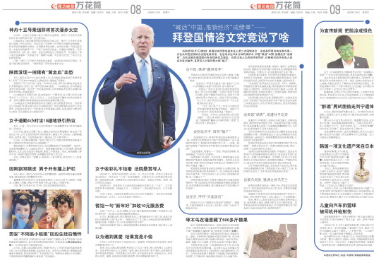 ****处理标记：[page]时， 字段 [] 在数据源中没有找到! ****