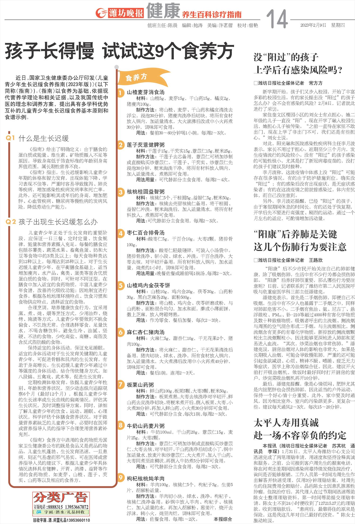 ****处理标记：[page]时， 字段 [] 在数据源中没有找到! ****