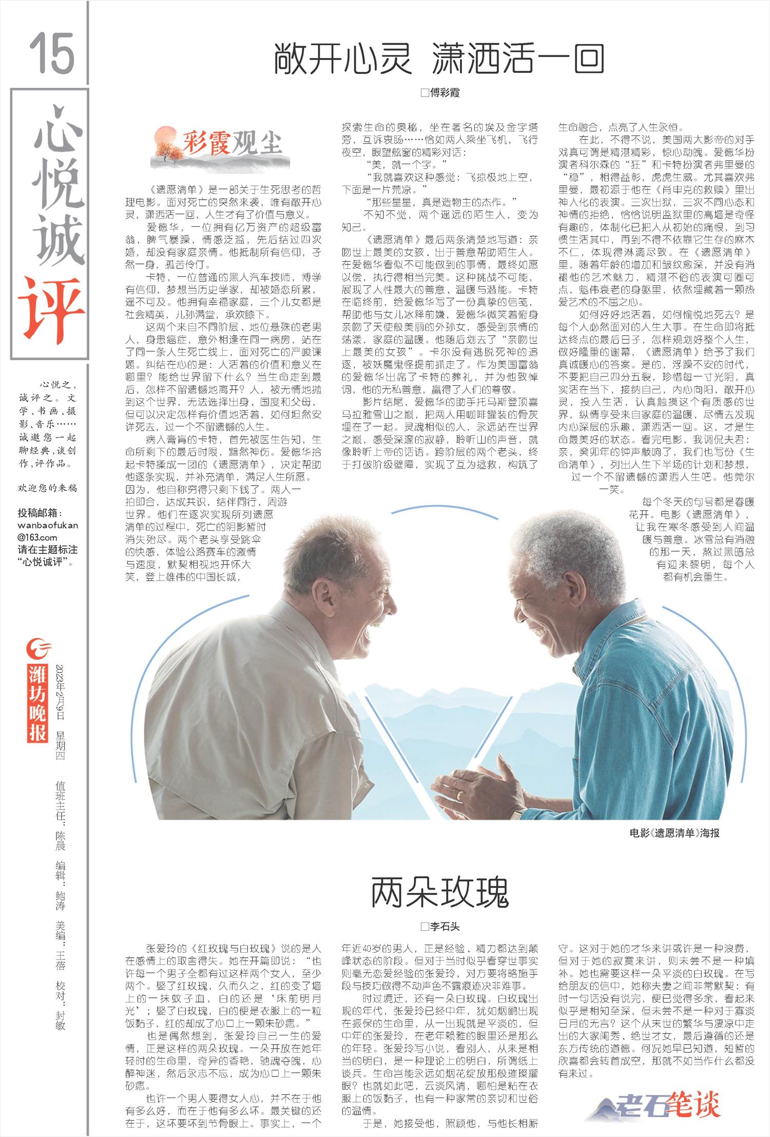 ****处理标记：[page]时， 字段 [] 在数据源中没有找到! ****