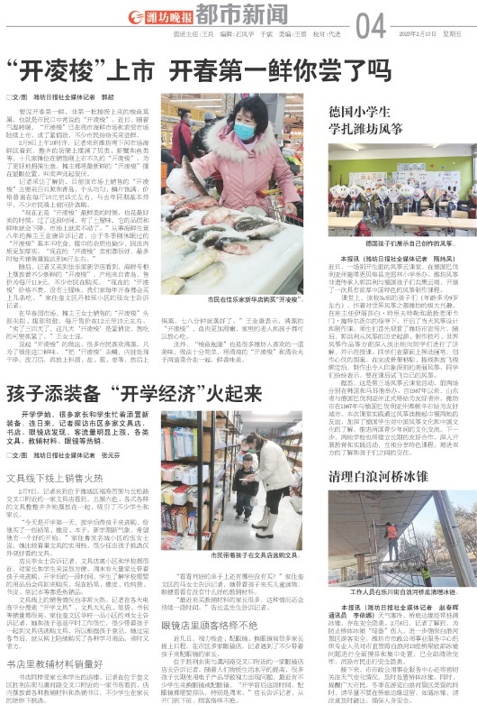 ****处理标记：[page]时， 字段 [] 在数据源中没有找到! ****