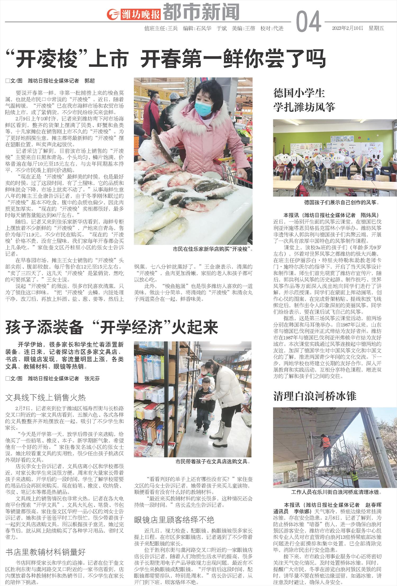 ****处理标记：[page]时， 字段 [] 在数据源中没有找到! ****