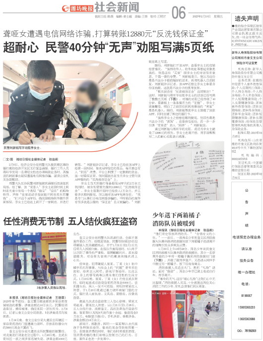 ****处理标记：[page]时， 字段 [] 在数据源中没有找到! ****