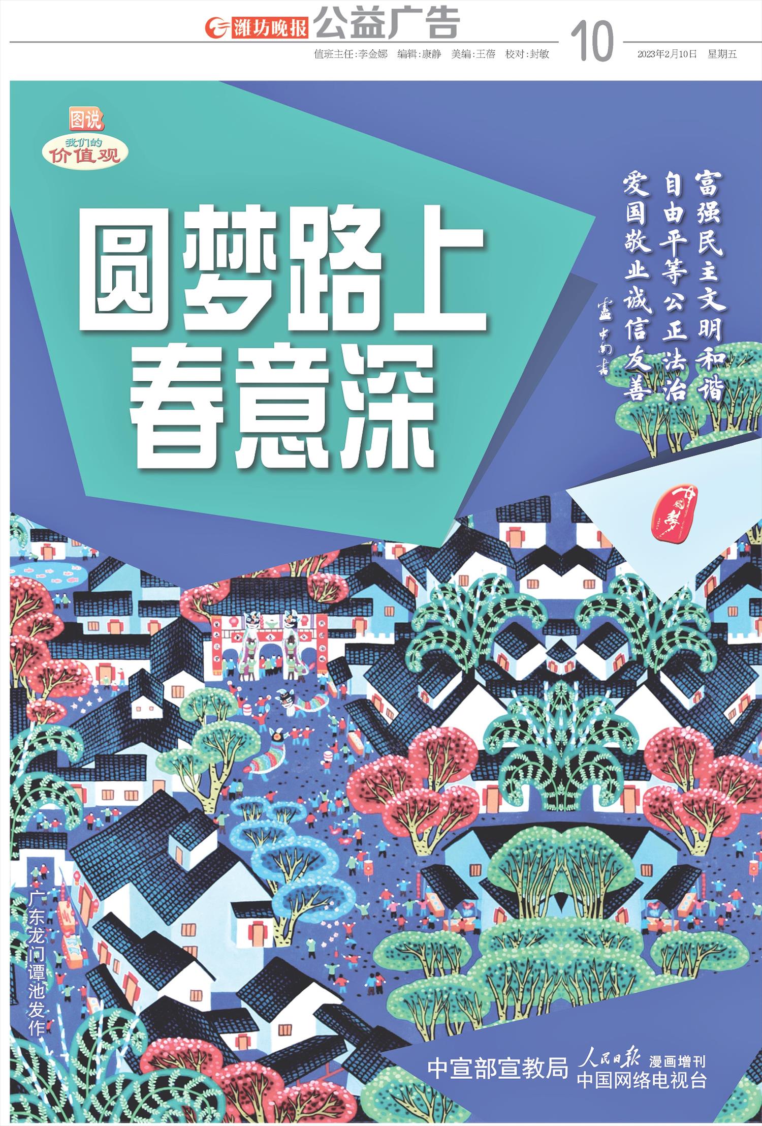 ****处理标记：[page]时， 字段 [] 在数据源中没有找到! ****