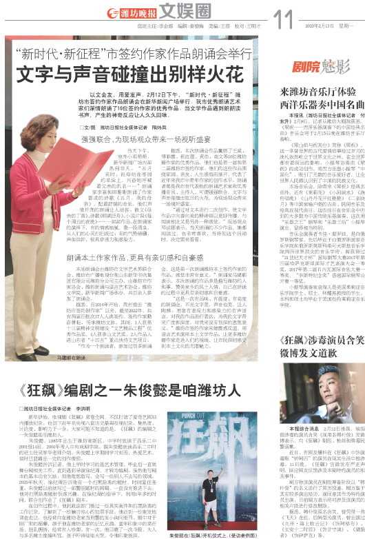 ****处理标记：[page]时， 字段 [] 在数据源中没有找到! ****