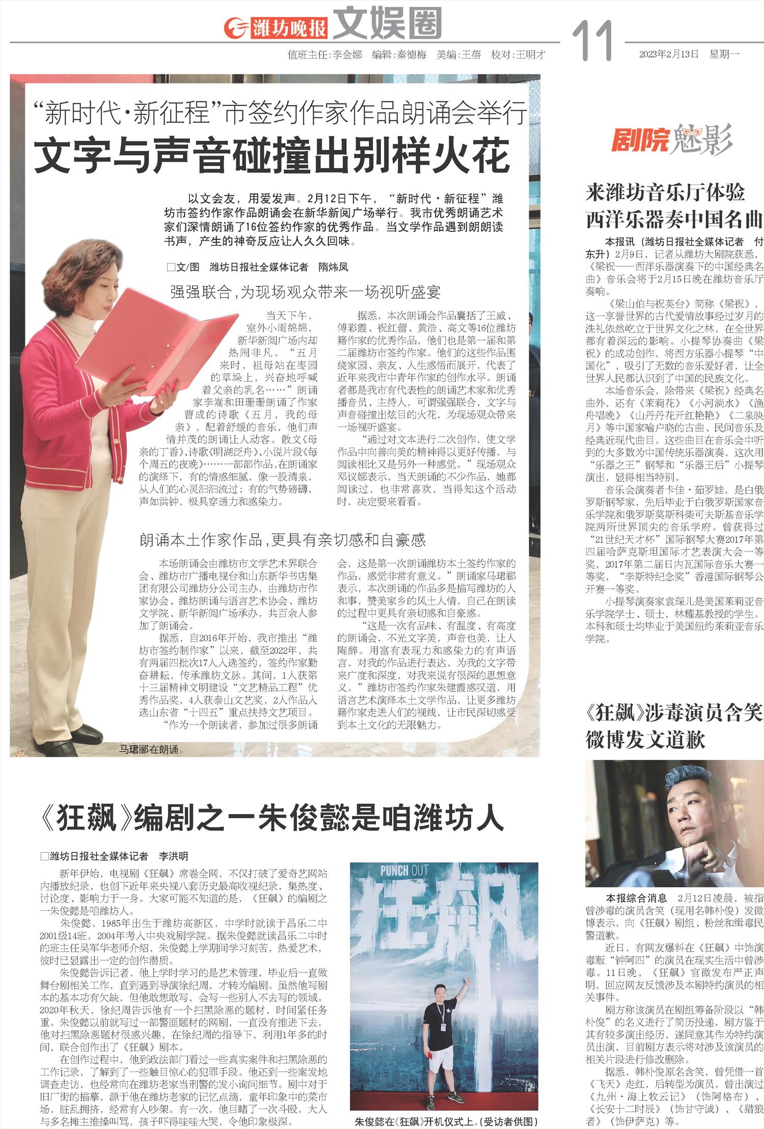 ****处理标记：[page]时， 字段 [] 在数据源中没有找到! ****