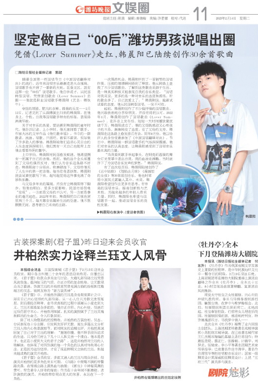 ****处理标记：[page]时， 字段 [] 在数据源中没有找到! ****