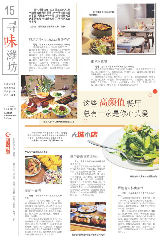****处理标记：[page]时， 字段 [] 在数据源中没有找到! ****