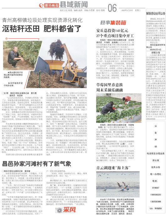 ****处理标记：[page]时， 字段 [] 在数据源中没有找到! ****