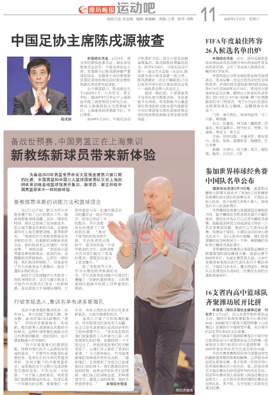 ****处理标记：[page]时， 字段 [] 在数据源中没有找到! ****