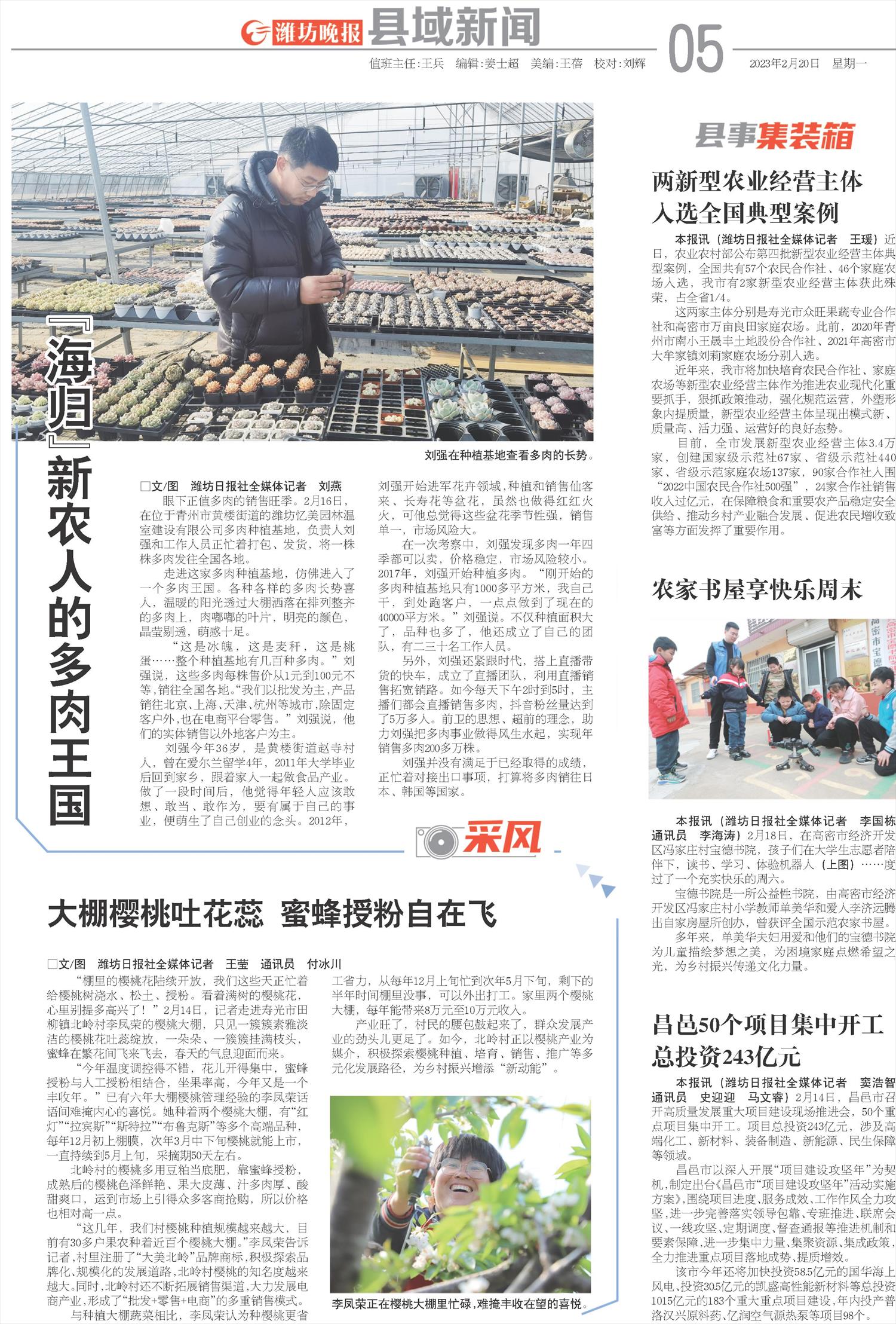 ****处理标记：[page]时， 字段 [] 在数据源中没有找到! ****