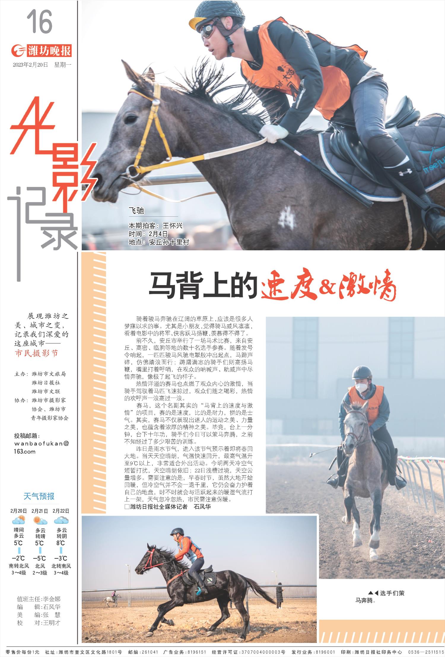 ****处理标记：[page]时， 字段 [] 在数据源中没有找到! ****