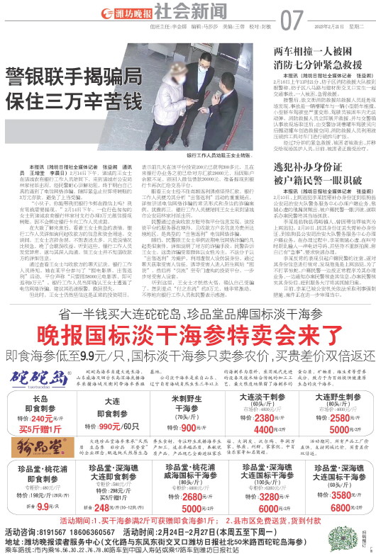 ****处理标记：[page]时， 字段 [] 在数据源中没有找到! ****