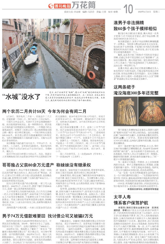 ****处理标记：[page]时， 字段 [] 在数据源中没有找到! ****