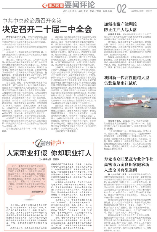 ****处理标记：[page]时， 字段 [] 在数据源中没有找到! ****