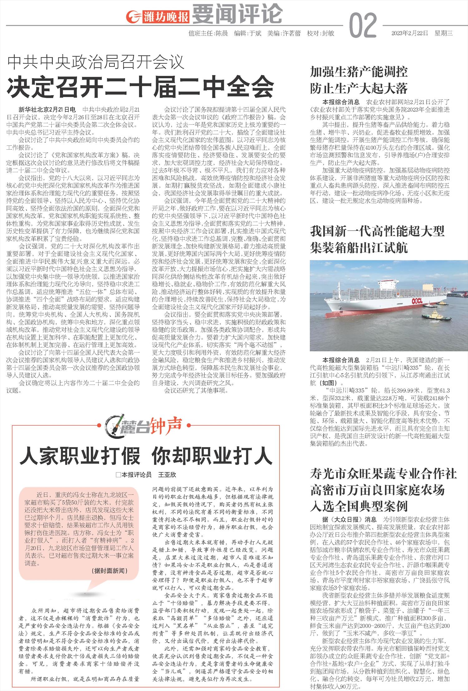 ****处理标记：[page]时， 字段 [] 在数据源中没有找到! ****