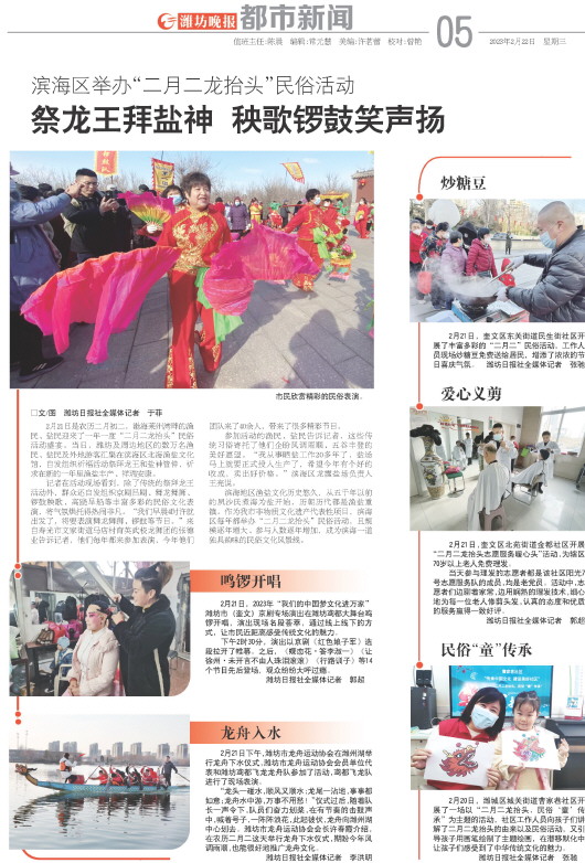 ****处理标记：[page]时， 字段 [] 在数据源中没有找到! ****