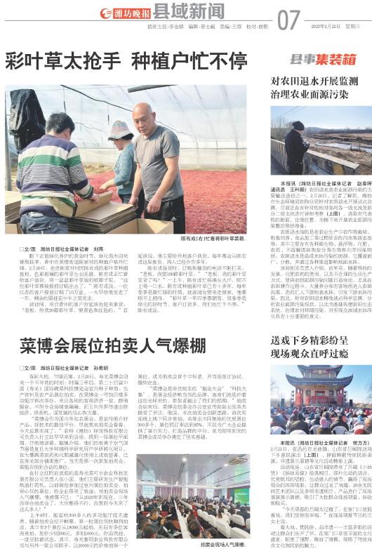****处理标记：[page]时， 字段 [] 在数据源中没有找到! ****