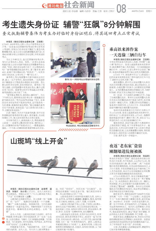 ****处理标记：[page]时， 字段 [] 在数据源中没有找到! ****