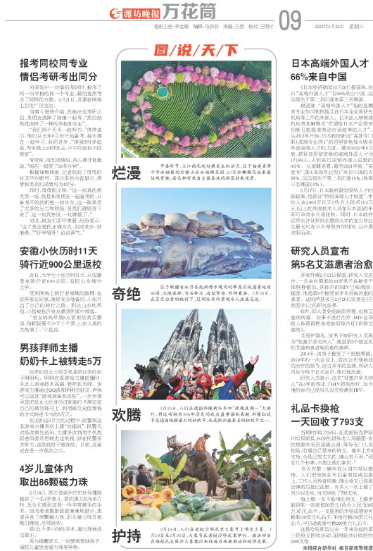 ****处理标记：[page]时， 字段 [] 在数据源中没有找到! ****