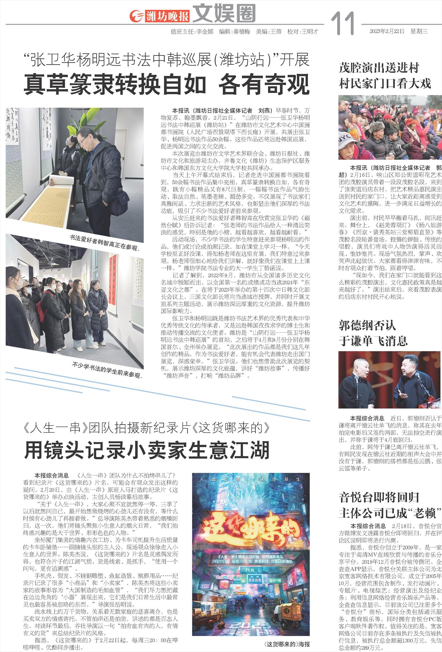 ****处理标记：[page]时， 字段 [] 在数据源中没有找到! ****