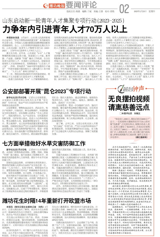 ****处理标记：[page]时， 字段 [] 在数据源中没有找到! ****