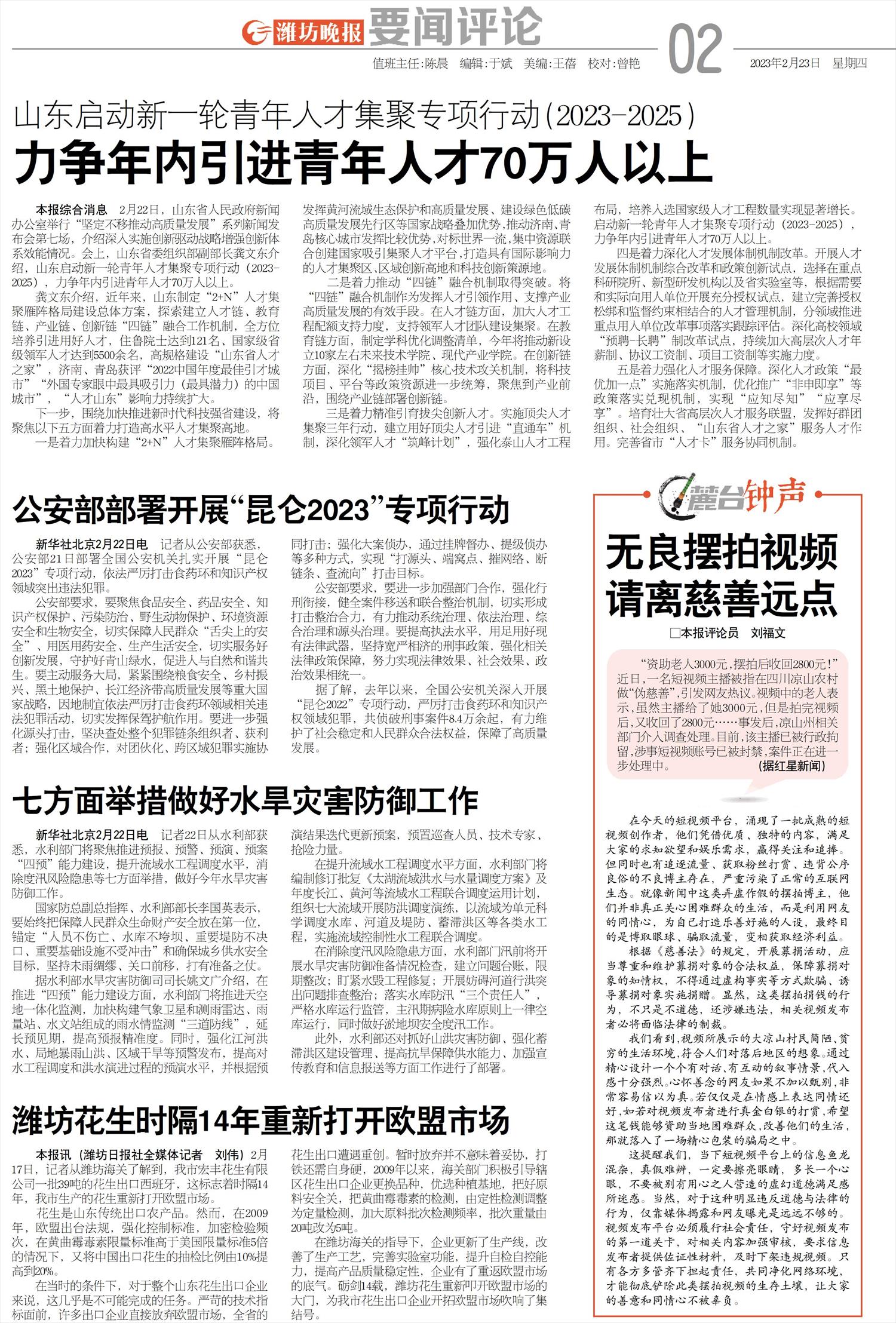 ****处理标记：[page]时， 字段 [] 在数据源中没有找到! ****