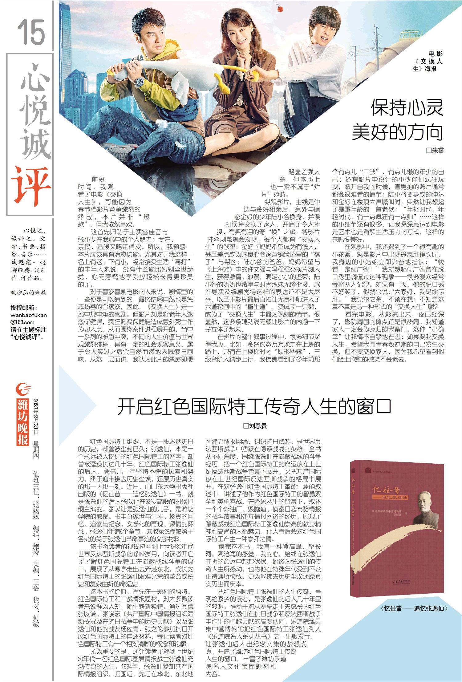 ****处理标记：[page]时， 字段 [] 在数据源中没有找到! ****