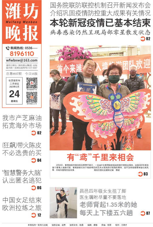****处理标记：[page]时， 字段 [] 在数据源中没有找到! ****
