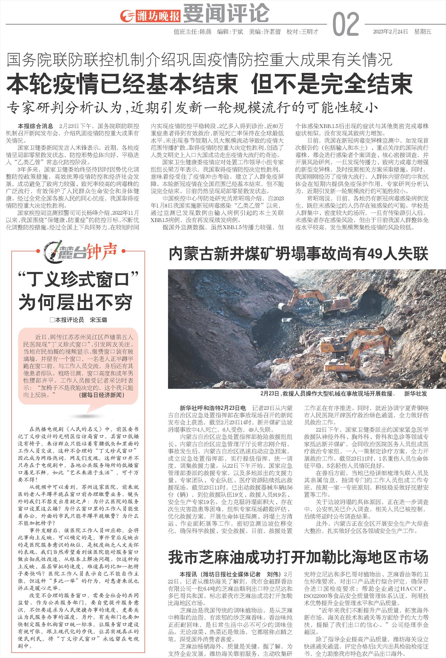 ****处理标记：[page]时， 字段 [] 在数据源中没有找到! ****